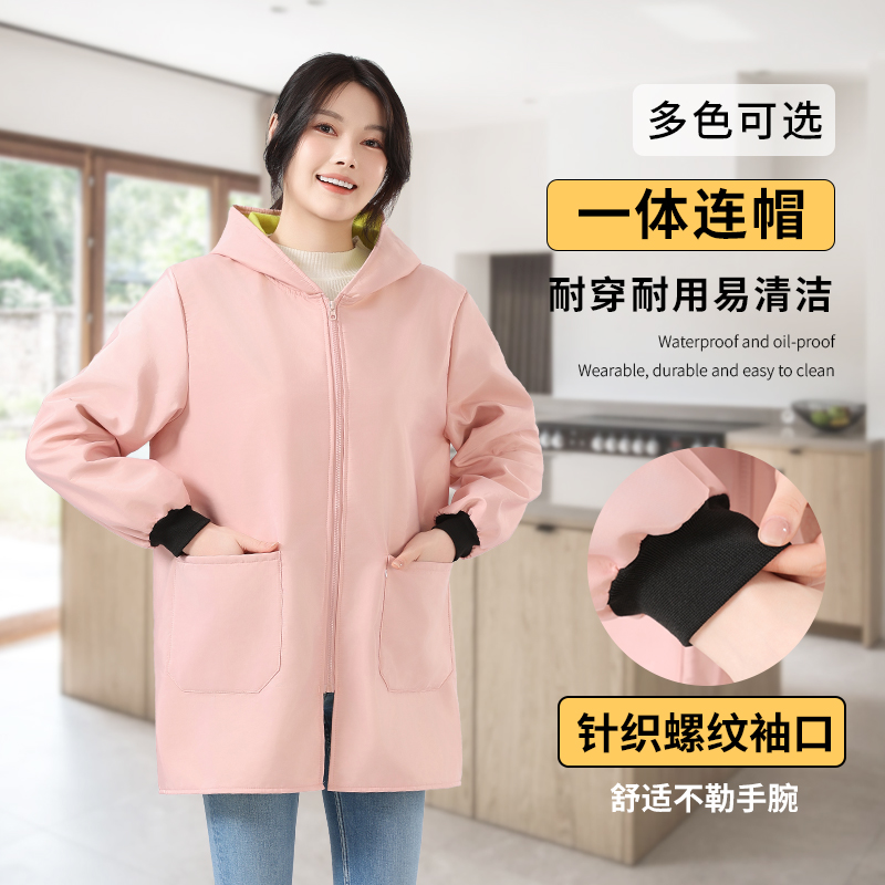 记忆布加绒简约保暖防污罩衣