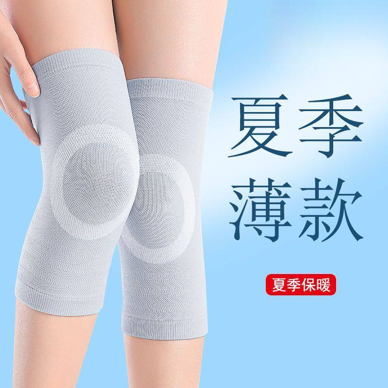 薄款护膝夏季空调房老寒腿保暖男女士膝盖关节透气无痕专用高弹力