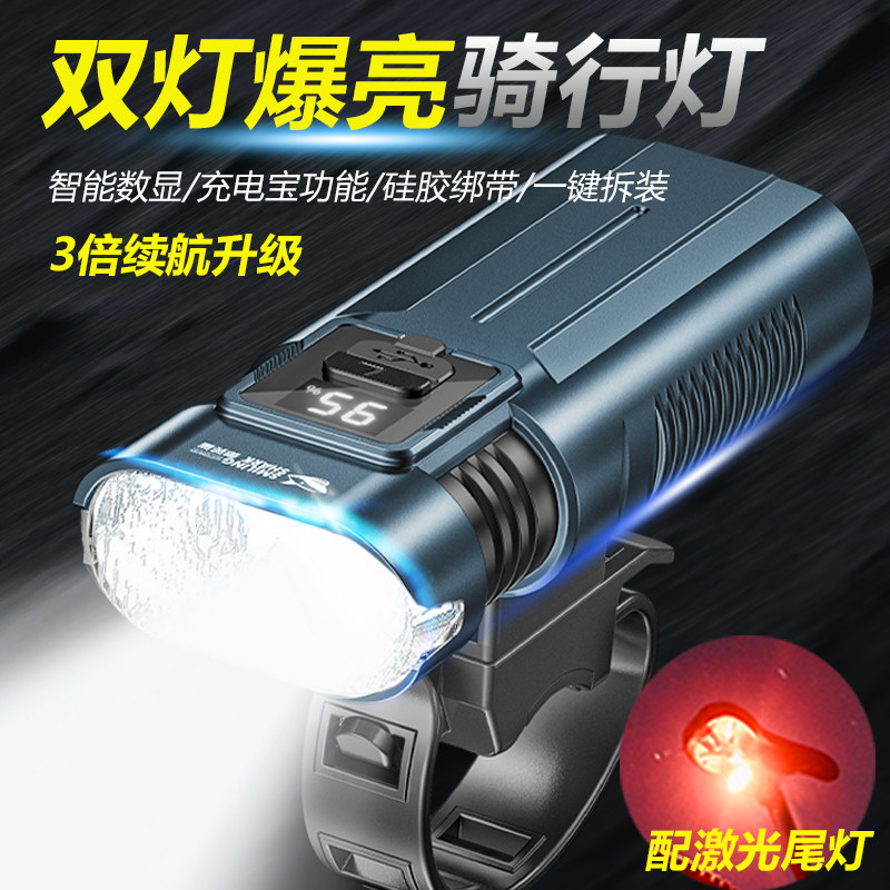 自行车夜骑灯双灯芯骑行灯公路车前灯山地车夜间照明灯单车夜行灯