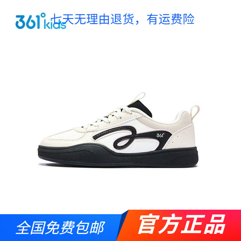 商场同款361度童鞋女童滑板鞋2026春秋新款中大童时尚潮流板鞋