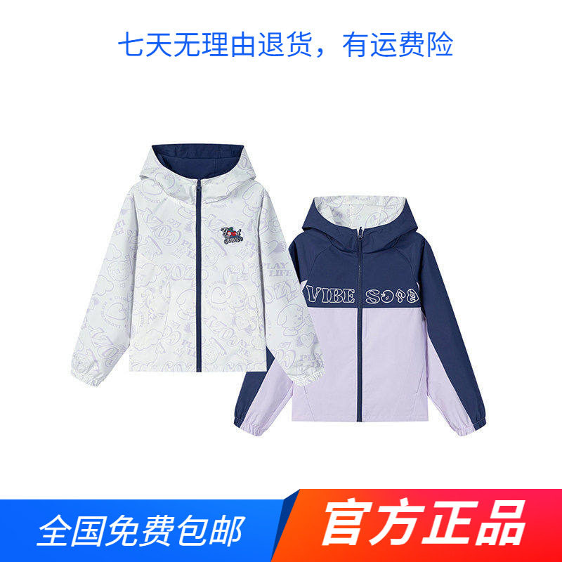 商场同款361度女童休闲外套双面穿2026春秋连帽大小童防风运动服