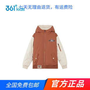 商场同款361男童时尚百搭羽绒服2024秋冬新款中大童潮流保暖外套