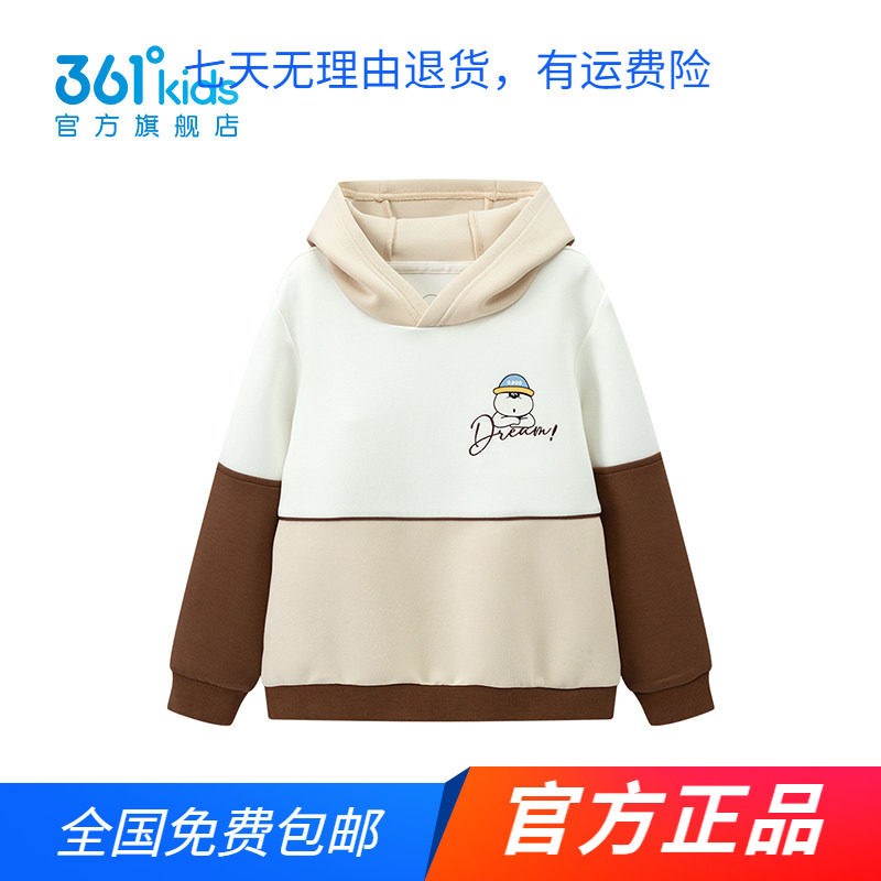 商场同款361度男中小童连帽卫衣2026春秋季新款休闲卡通印花上衣