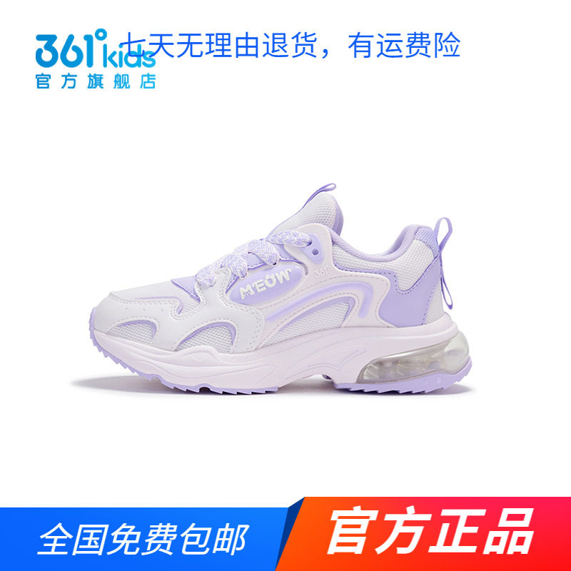 【商场同款】361°童鞋女童运动休闲鞋2024秋冬季新款中大童鞋子图片