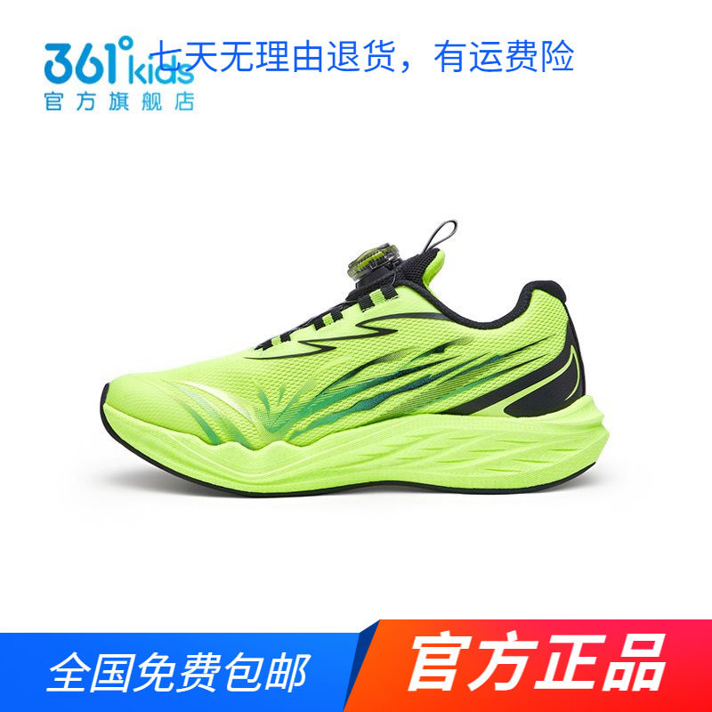 商场同款361正品童鞋男中大童跳绳鞋2026秋冬新款专业跳绳运动鞋