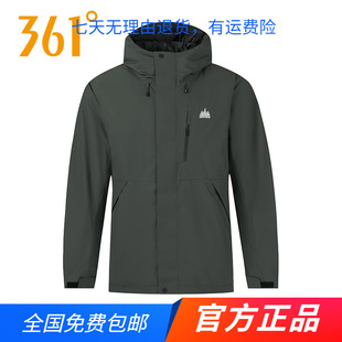361官方正品羽绒服2025秋冬季男款短羽绒服常规保暖舒适运动外套
