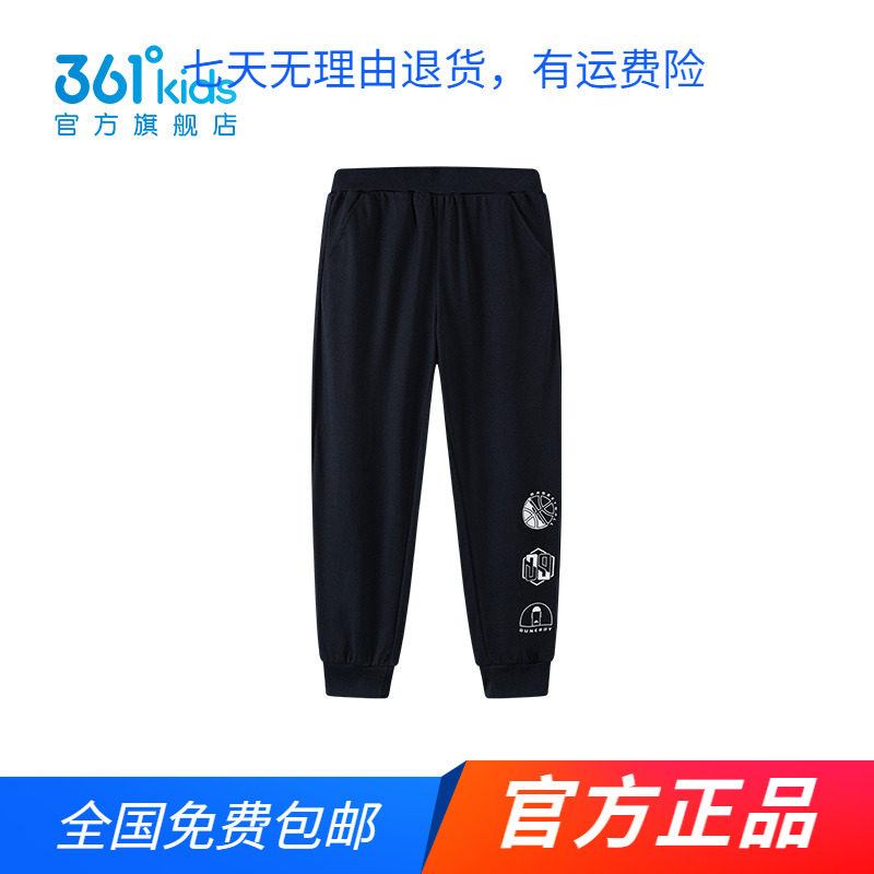 商场同款361度童装男童针织长裤2024年夏季新款中大童裤子