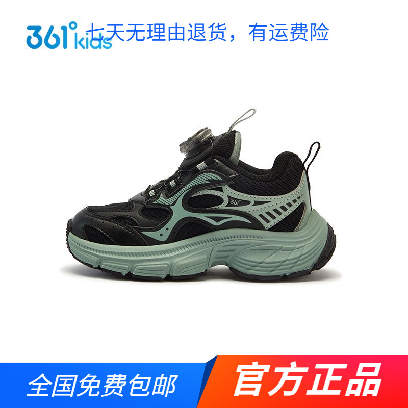 商场同款361度男童休闲鞋2025秋冬季新款网面旋钮扣中小童运动鞋