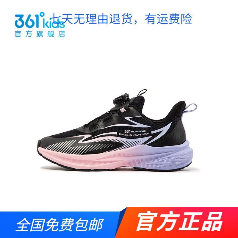 商场同款361女童网面运动鞋旋钮扣2024秋冬新品中大童软底跑步鞋图片