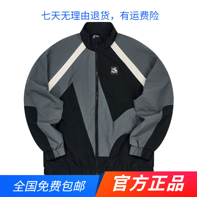 361运动外套男2023春秋新款梭织