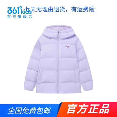 商场同款361度正品童装2025秋冬季新保暖女大小童保暖轻薄羽绒服