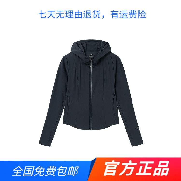 361正品运动风衣女2025年夏季新款冰沁防晒科技薄款连帽运动上衣