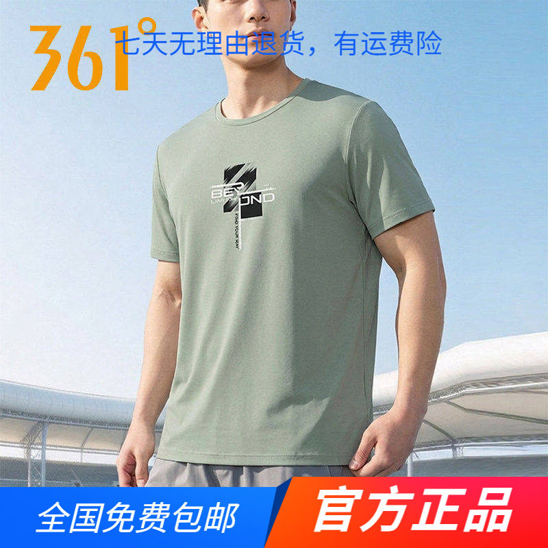 361°官方正品男款短袖T恤2026夏季新款宽松圆领运动休闲上衣