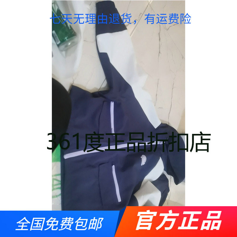 商场正品361度童装2025秋冬款新款女中大童加绒防风梭织外套