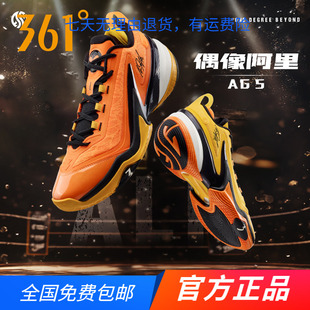 361官方正品AG5篮球鞋男战靴耐磨运动鞋2025秋冬季专业实战跑步鞋