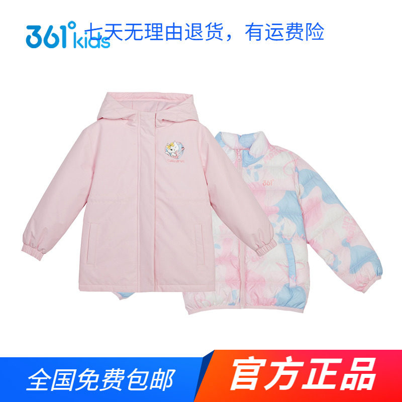 商场同款361童装女中小童运动上衣两件套2024秋冬季新款连帽上衣图片