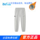 商场同款 361童装 儿童针织长裤 秋冬男童加绒裤 子中大童休闲裤