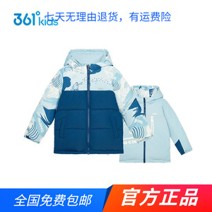 商场同款361度男童两面穿羽绒服2024秋冬新款中小童防风保暖外套