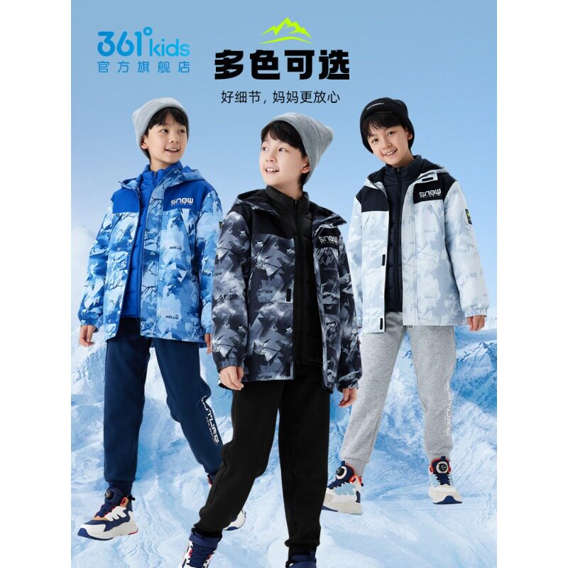 361度中大童运动外套男童迷彩拼接连帽秋冬拉链羽绒服保暖外套