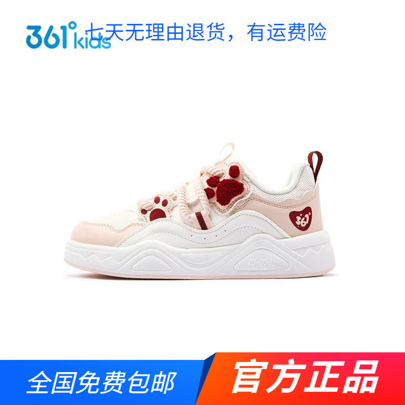 商场同款361度童鞋官方正品女中大童2026春秋季新款潮流滑板鞋