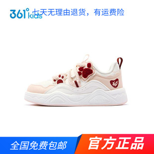 商场同款361度童鞋官方正品女中大童2026春秋季新款潮流滑板鞋