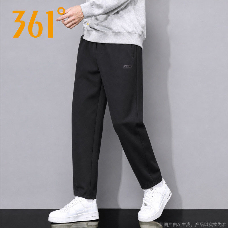361°官方正品运动长裤男款2026春秋季新款宽松舒适百搭休闲长裤