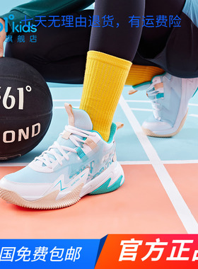悍将l361童鞋男童篮球鞋春秋新款中大童运动鞋防滑耐磨训练球鞋