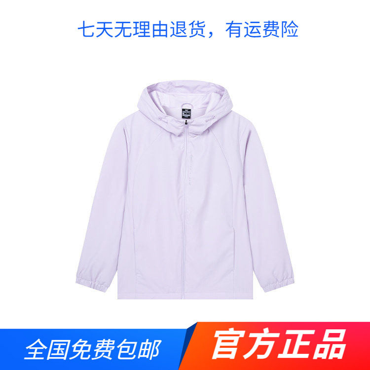 361官方正品女式运动外套2025冬季新品绒里加厚保暖连帽户外风衣