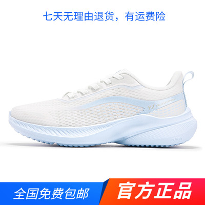 361度官方正品女鞋跑步鞋2025夏季新款网面透气跑鞋减震运动鞋女