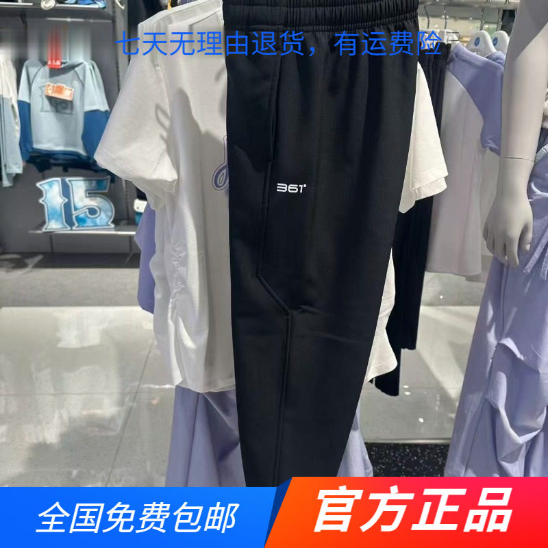 商场同款361度官方正品童装2026秋冬新品男童中大童加厚休闲长裤