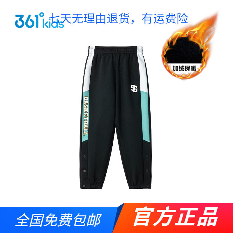 商场同款361童装男童加厚针织长裤2024秋冬季舒适中大童休闲裤图片