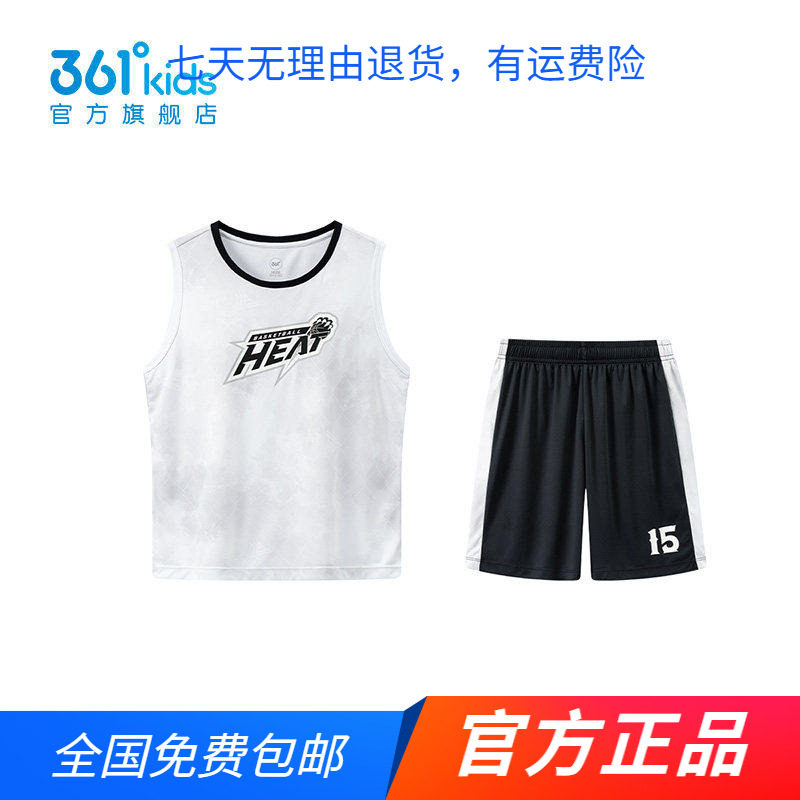 【商场同款】361正品童装男中大童篮球套装2026夏季新款透气凉爽