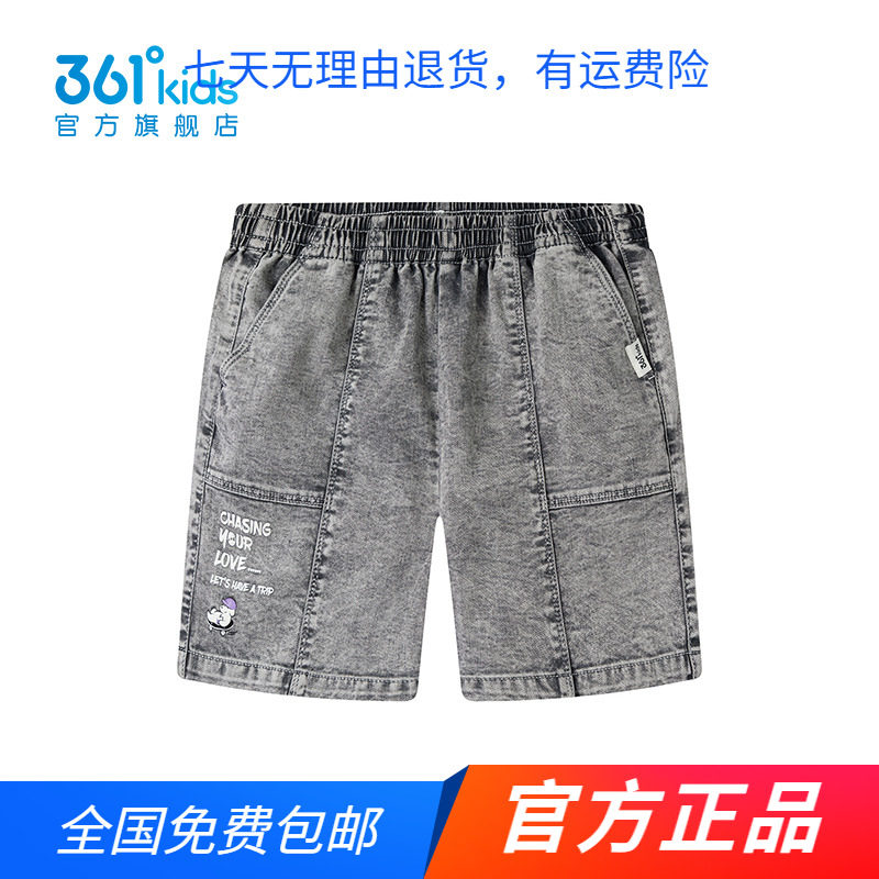 361童装男童牛仔短裤2025夏季新款宽松休闲儿童五分裤小童松紧裤