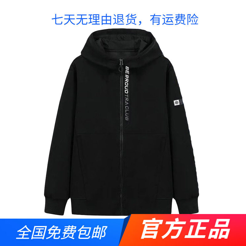361运动外套男2024春秋新款宽松休闲连帽开衫卫衣针织长袖运动服