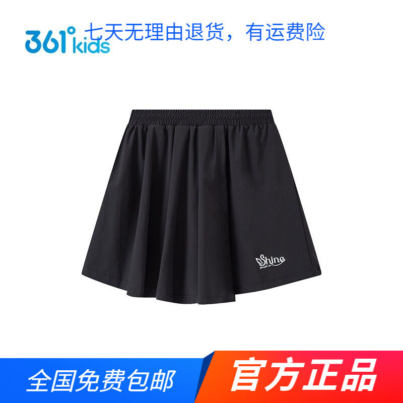 【商场同款】361°童装女童针织裤裙2026年夏季新款中大童半身裙