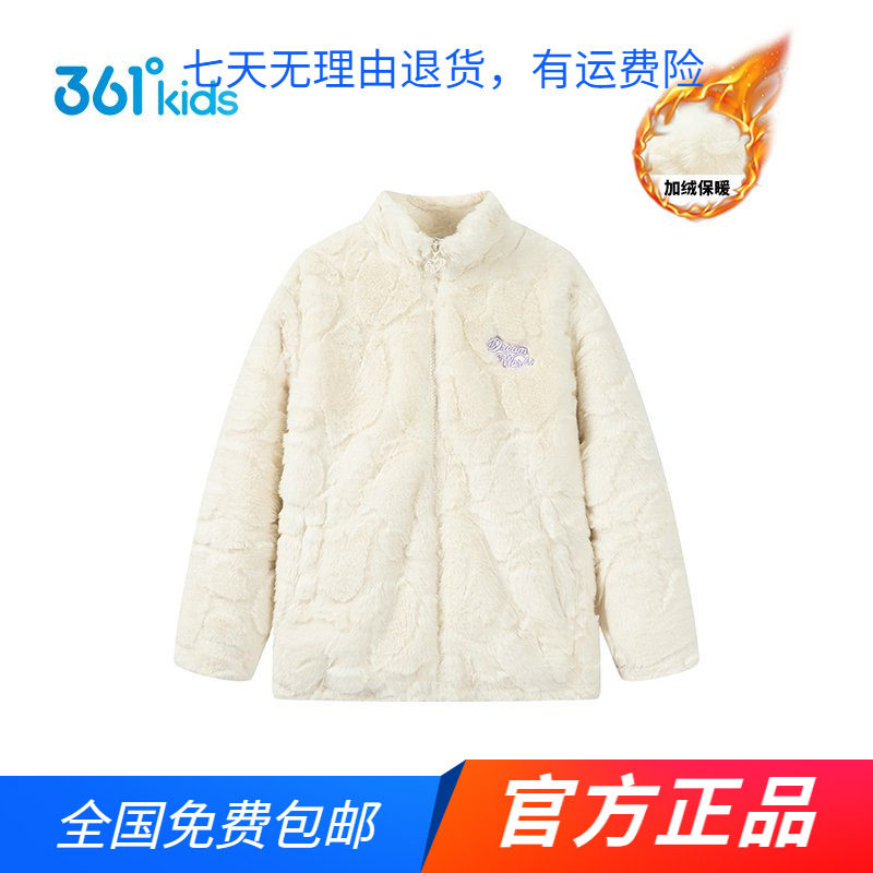 商场同款361度女中大童针织加厚外套2025秋冬季新款女童针织上衣