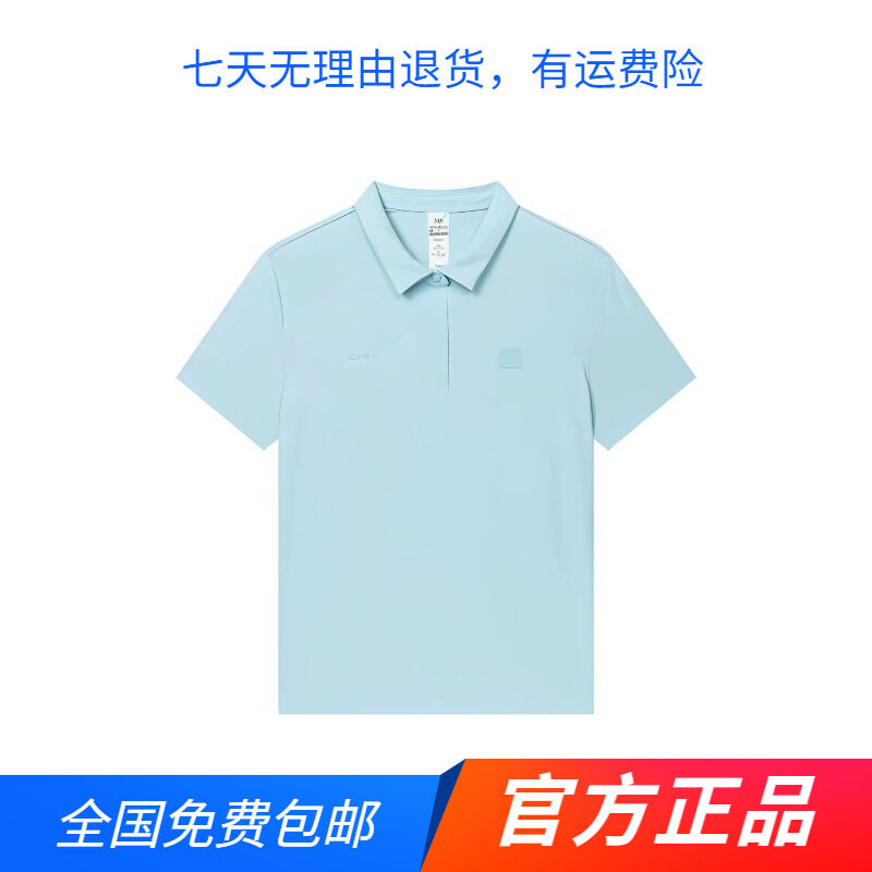 361度女款修身商务休闲翻领短T恤2026夏季新款女透气常规纯色短袖