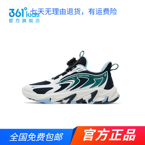 商城同款361童鞋2024春秋新款旋钮扣跑鞋男中大童舒适运动鞋子