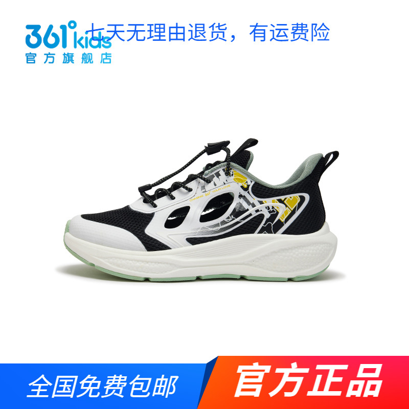 商场同款361度男中大童运动跑鞋2025年夏季搭扣网孔透气运动跑鞋