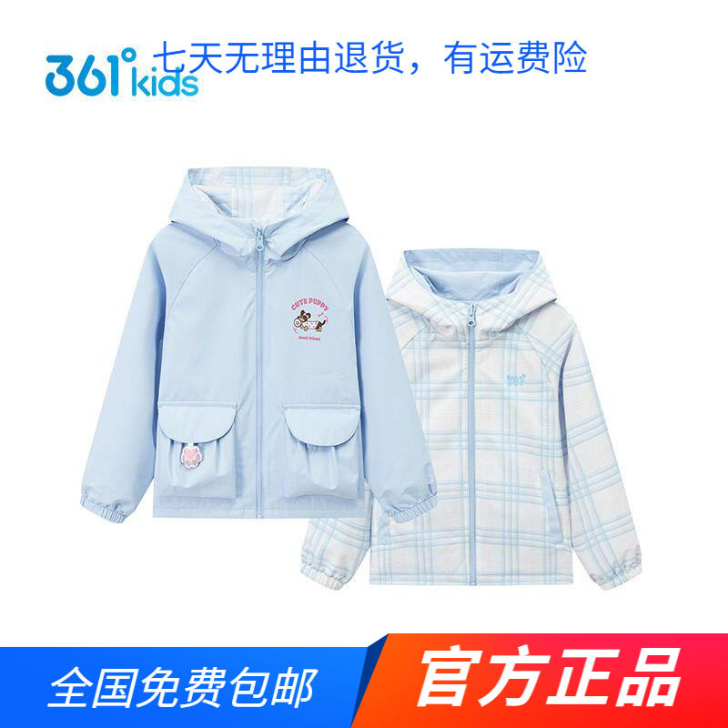 商场同款361度正品童装2026春秋季新年款宽松女中小童两面穿外套
