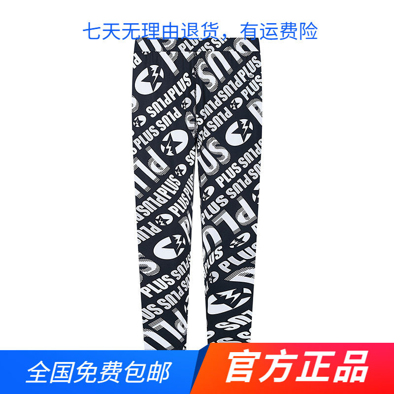 361度正品女裤2021夏季新款综训运动字母印花九分紧身裤女