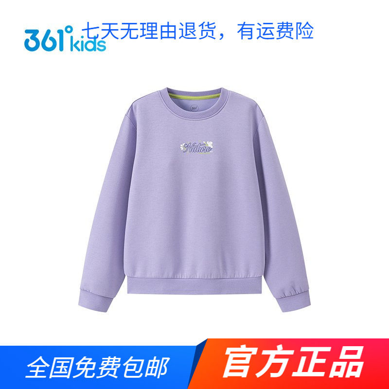 商场同款361°女中大童圆领套头卫衣印花2026春秋季卡通运动上衣