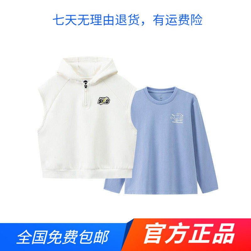 商场同款361°男中大童连帽背心卫衣两件套2026春秋时尚长袖上衣