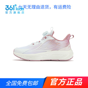 商场同款361童鞋女童跑步鞋2025秋冬季新款中大童轻便减震运动鞋