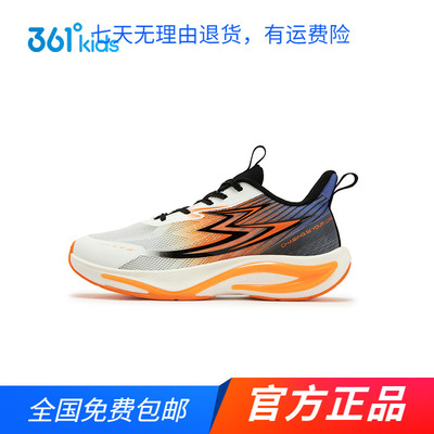 商城同款361童鞋男童运动鞋春秋季中大童系带休闲鞋中大童跑步鞋