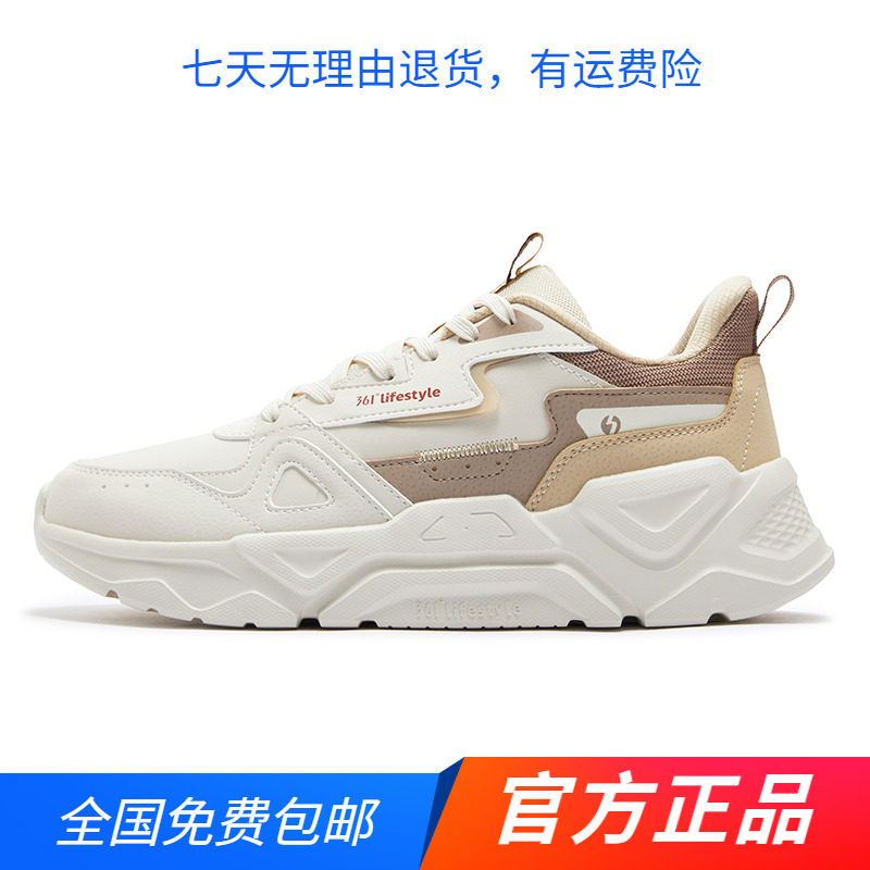 361运动鞋男2024秋冬新款皮面保暖跑步鞋轻便跑鞋Q弹减震休闲鞋男
