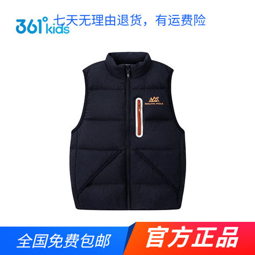 商场同款361度男童羽绒马夹休闲2026秋冬新款中大童防风保暖马夹