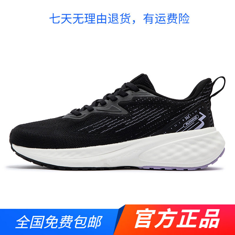 361度女鞋运动鞋2025春秋季新款缓震回弹跑步鞋耐磨防滑跑鞋女款
