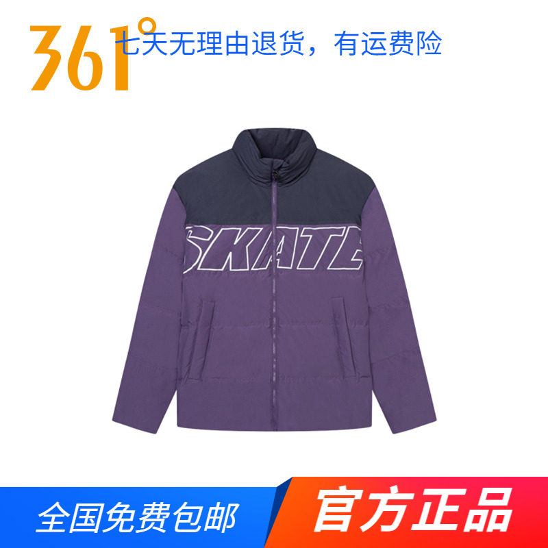 361运动羽绒服男2024冬季新款立领加厚羽绒外套字母休闲保暖上衣图片