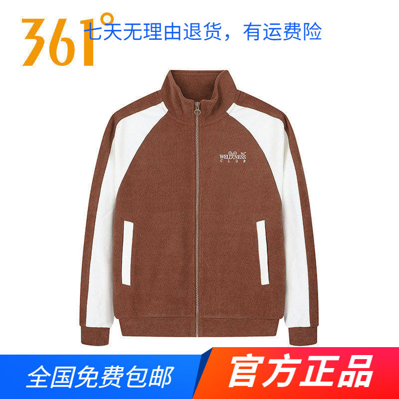 361°官方正品女士开襟卫衣2026春秋新品运动服插肩袖立领外套